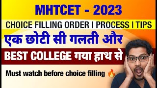 MHT CET Choice filling Order  Get Best college at low percentile in MHT CETJEE Main 🔥😱 [upl. by Anivla]