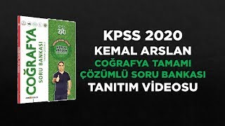 KPSS 2020  Kemal Arslan Coğrafya Tamamı Çözümlü Soru Bankası  Tanıtım [upl. by Anoved]