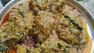 Sorse Bata With Dhone Pata Diye Vetki Macher Curry Recipe [upl. by Etnoj45]