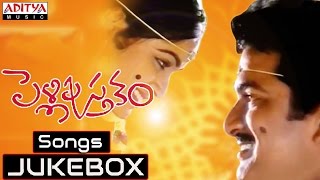 Pellipustakam Telugu Movie Full Songs  Jukebox  Rajendra Prasad Divyavani [upl. by Burley579]