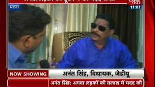 Accused Bihar JDU MLA Anant Singh Says SSP Is Taking Revenge [upl. by Fairweather270]