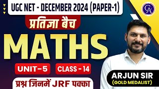 UGC NET Paper1  Unit5  Class13  Maths  UGC NET JRF प्रतिज्ञा बैच December 2024  By Arjun Sir [upl. by Niltiak]