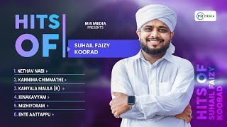 Suhail Faizy Koorad  Suhail Koorad Songs  New Madh Song  Non Stop Madh  Madh Songs Malayalam [upl. by Phene]