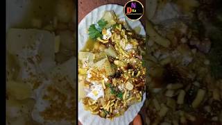 Aaloo Kachaloo Chaat Recipe aaloochaat dastarkhwannazka food cooking viralvideo trending [upl. by Culbert]