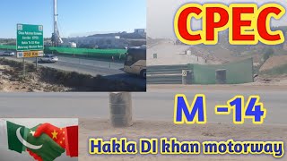 China Pakistan Economic corridor M  14  Hakla To DI khan CPEC  Fatehjang motorway route [upl. by Mikaela]