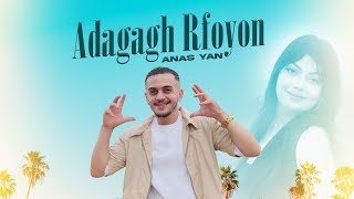 ANAS YAN  ADAGAGH RFOYON CLIP OFFICIEL  COVER MAHBOUL ANA [upl. by Ahsemo]