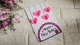 Happy New Year Card 2025  easy and Beautiful new year greeting card  Diy new year card ideas [upl. by Alcinia]