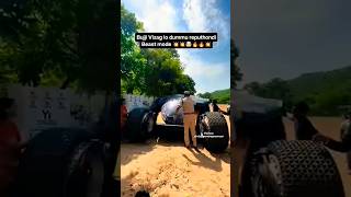 Thar 🆚 kalki bujji road presence test thar bujjicar roadpresence test shortvideo [upl. by Anerak]