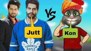 No Etiquette Song  Singga Vs Billu Funny Call Roast 😂  Singga New Song 2024  New Panjabi Song [upl. by Archibald259]