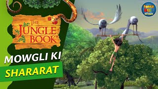 🙉🦁🐱KHOOB KI MOWGLI NE SHARARAT 🐨🐼🐸🦓  JUNGLE BOOK  PYARA MOWGLI NURSERY RHYMES powerkidsrhymes250 [upl. by Everick890]