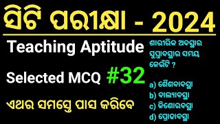 CT Exam 2024 Teaching Aptitude ll CT Exam Teaching Aptitude ll CT Exam Preparation 2024 [upl. by Kletter374]