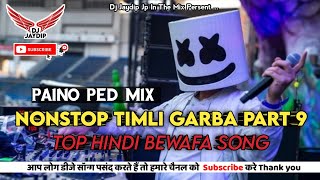 🆕️ Top Hindi 💔 Bewafa Song  Nonstop Timli Garba Part 9  Piano Ped Mix  Dj Jaydip Jp in the Mix [upl. by Lebasi334]