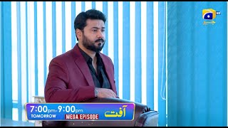 Aafat Mega Episode 51 amp 52 Promo  Tomorrow at 700 PM  Har Pal Geo [upl. by Penelope]