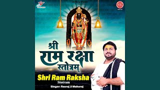 Shri Ram Raksha Stotram [upl. by Elston92]