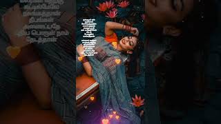 Nenjinile Nenjinile 💕song whatsapp status whatsappstatus trending tamilsong [upl. by Norab144]