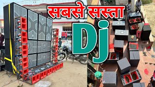 सबसे सस्ता Dj  4 Bass 4 Top Lxa 4500 Amplifier  Dj Raj Kamal Basti [upl. by Magel444]