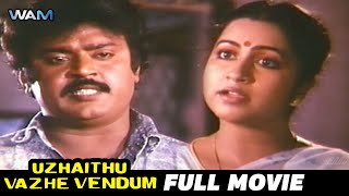 Uzhaithu Vaazha Vendum Tamil Full Movie  Vijayakanth  Radhika  Ameerjan  WAMIndiaTamil [upl. by Bravin646]