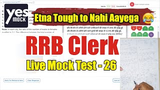 🎯 Yes Mock RRB Clerk 2024 Live Mock Test  26  New Pattern  How to Attempt Mock  yesofficer [upl. by Sabas481]