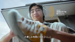 Audible TVCM「時間が化ける篇」15秒 [upl. by Angelis]