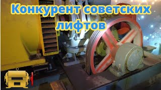 Старый венгерский грузовой лифт с красивым звуком лебедки [upl. by Sirromed]