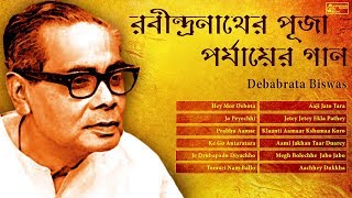 Megh Bolechhe Jabo Jabo  Evergreen Debabrata Biswas  Rabindra Sangeet  Puja Parjay Vol 1 [upl. by Sirtemed]