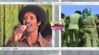 Tekle Kiflemariam Wedi Tukul  Fechew  ወዲ ትኹል  ፈጨው  Eritrean Revolutionary EPLF Music [upl. by Dusty643]