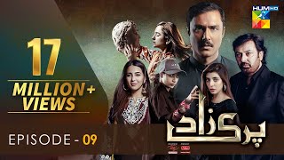 Parizaad Episode 9 Eng Sub 11 Sep Presented By ITEL Mobile NISA Cosmetics amp West Marina  HUM TV [upl. by Berta]