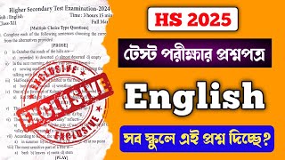 Class 12 test exam English question paper 2025  উচ্চমাধ্যমিক টেস্ট পরীক্ষার ইংরেজি প্রশ্ন 2025 [upl. by Josefina500]