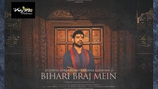 Bihari Braj Mein OFFICIAL VIDEO by Acharya Shri Gaurav Krishna Goswamiji [upl. by Ignatz387]