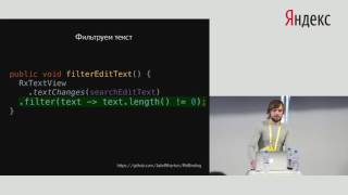 RxJava доставляет Артём Зиннатуллин [upl. by Sibie]