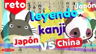 JAPON o CHINA Reto Diferencias entre KANJI y HANZI [upl. by Anyahc]