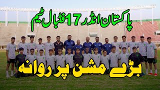 Pakistan U17 Football Team on big mission [upl. by Cavanagh]