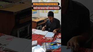 ssc railway 📚🎯 motivation shortsviral ternding viralvideo studymotivation [upl. by Negam561]