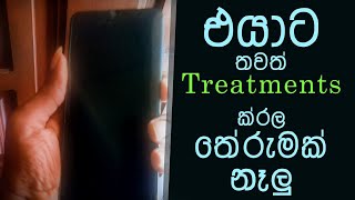 එයා යන්නම ගිහින් යාලුවනේ [upl. by Ydollem955]