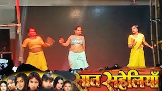 SAKHIYA RE Saat Saheliyanmp4 video viralvideo nirahua bhojpurisong [upl. by Liba]