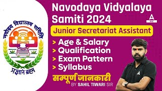 NVS Recruitment 2024  NVS JSA Syllabus Exam Pattern Salary Full Detail  NVS JSA New Vacancy 2024 [upl. by Dent631]