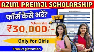 azim premji scholarship form kaise bhare 2024  azim premji scholarship apply online Registration [upl. by Annaerdna]