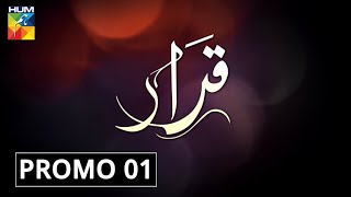 Qarar  Promo 1  HUM TV  Drama [upl. by Lally]