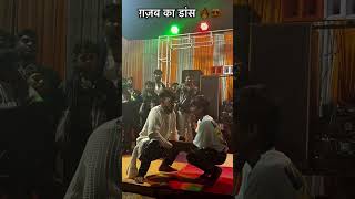 dance  गोदनवा 2 dj dance  bhojpuri bhojpurisong shortsreels trendingshorts viraldance [upl. by Dnomsad]