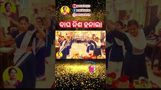 Bagha Nisa Halana  Anganwadi Odia Gita   Bagha Nisa Halana Odia Song RANJITAPATRA [upl. by Nosae]