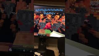 Вдвлылылвьвьчьь minecraft minecrafthypixelbedwarsclip memes hypixal hypixe funny speedtelly [upl. by Itnuahsa]