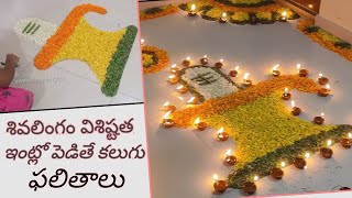 Shiva Lingam Decoration with flowers amp Diyas  శివలింగం అలంకరణ  shiva lingam at home in telugu [upl. by Amahs736]