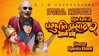 PASHUPATI PRASHAD 2 BHASME DON  New Nepali Full Movie ft Bipin Karki Saugat Swastima Khagendra [upl. by Nichols]