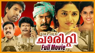 Thondan Movie Review  Samuthirakani Vikranth Sunainaa [upl. by Edroi]