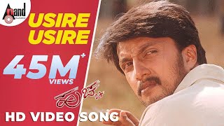 Mussanje Maatu I Kannada Movie Video Jukebox I Sudeep Ramya [upl. by Ainimreh]