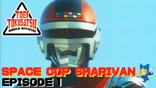 SPACE COP SHARIVAN Episode 1 [upl. by Ynna]