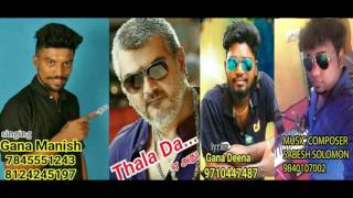 chennai gana GANA MANISH AJITH SONG [upl. by Gwenny]