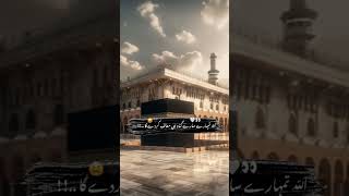 Peer Ajmal Raza Qadri allah quran beautiful hadees [upl. by Illek]