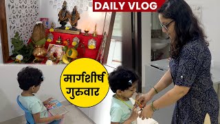 मार्गशीर्ष गुरुवारची पुजा  Daily Routine Vlog Saritas Kitchen [upl. by Ydnab]