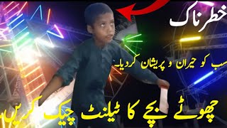 Big TalentChoota SA Bacha k Talent check kra Sab to Haraan o pershan kr dya [upl. by Aistek]